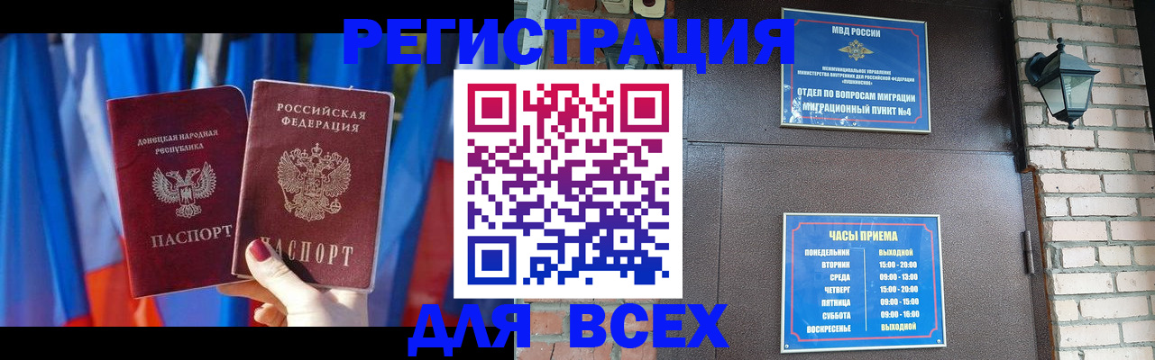 регистрация для дет. сада в Электростали