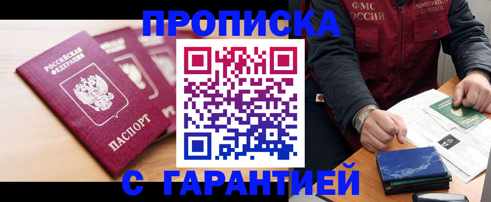 форма 3 в Электростали